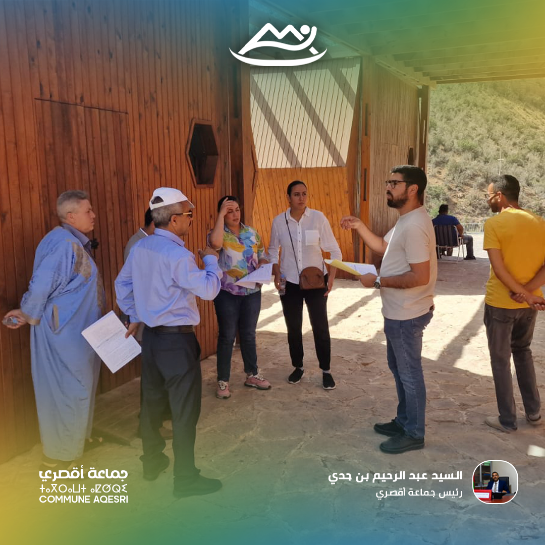 مشروع تهيئة منتزه وادي الجنة (الشطر الاول)