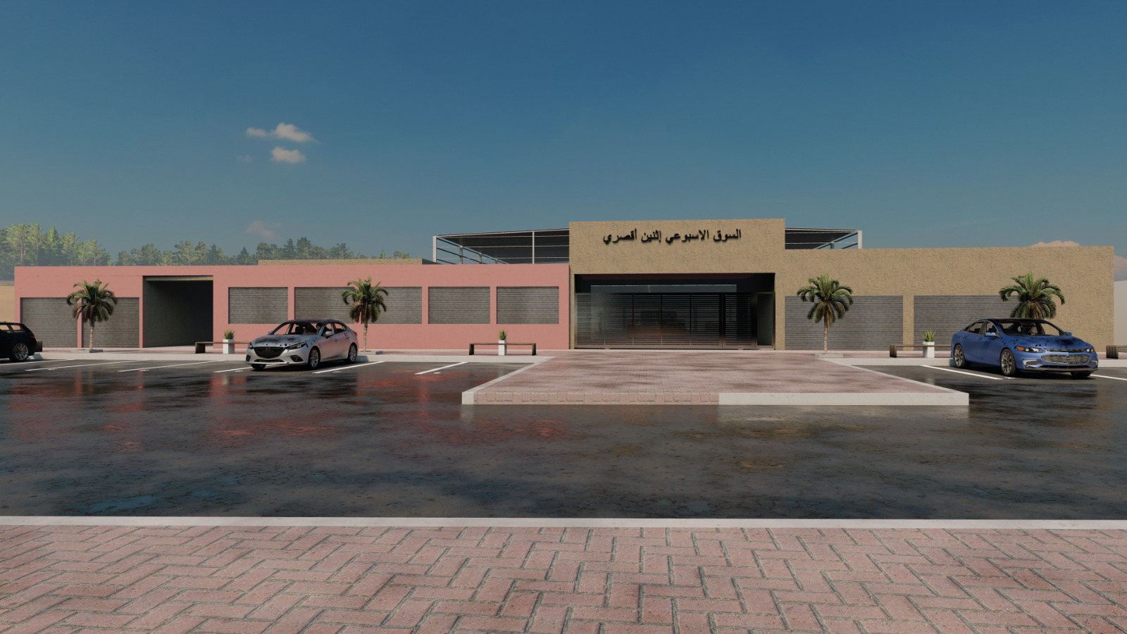 مشروع تهيئة السوق الاسبوعي إثنين أقصري