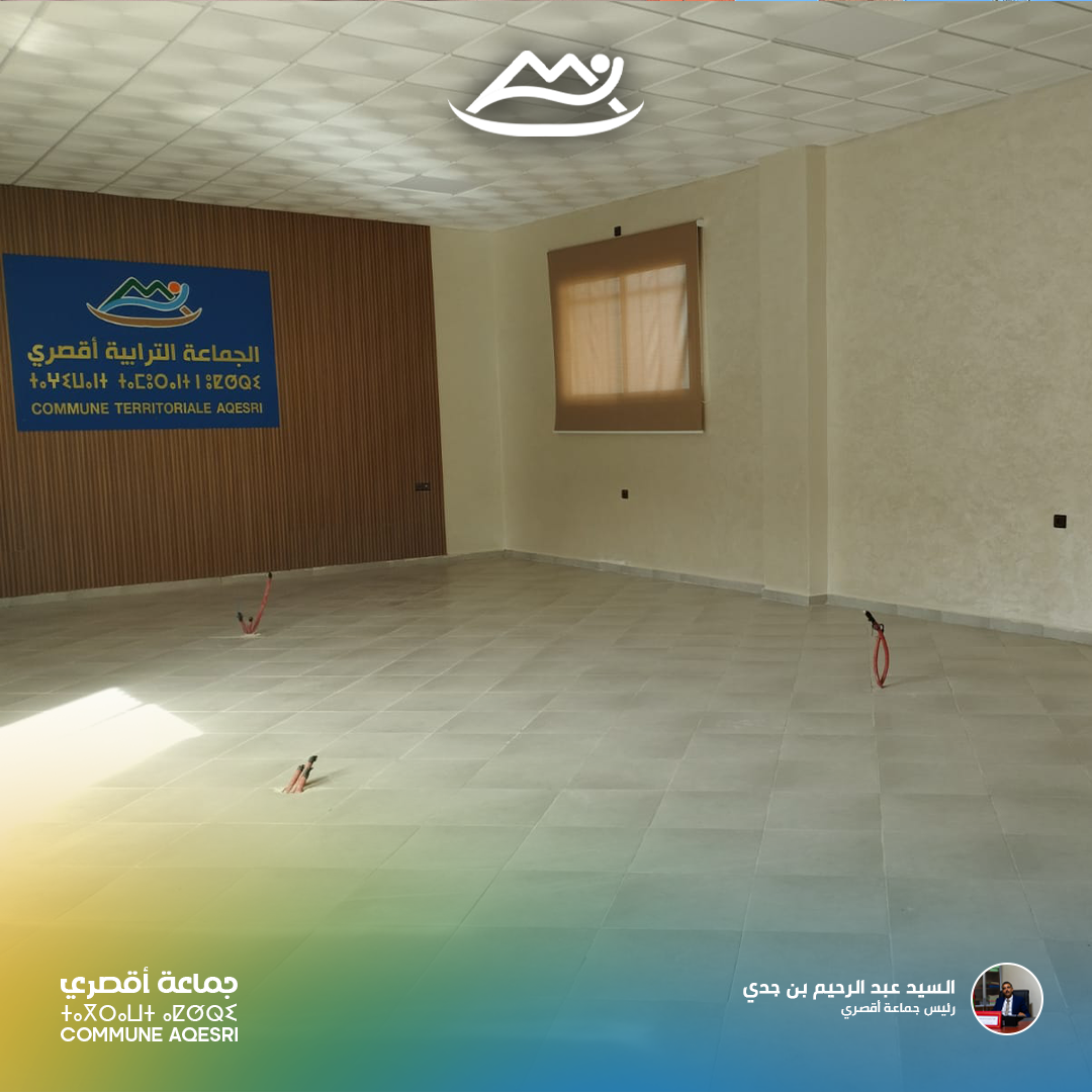 مشروع تهيئة البنايات الادارية وبناء مستودع السيارات